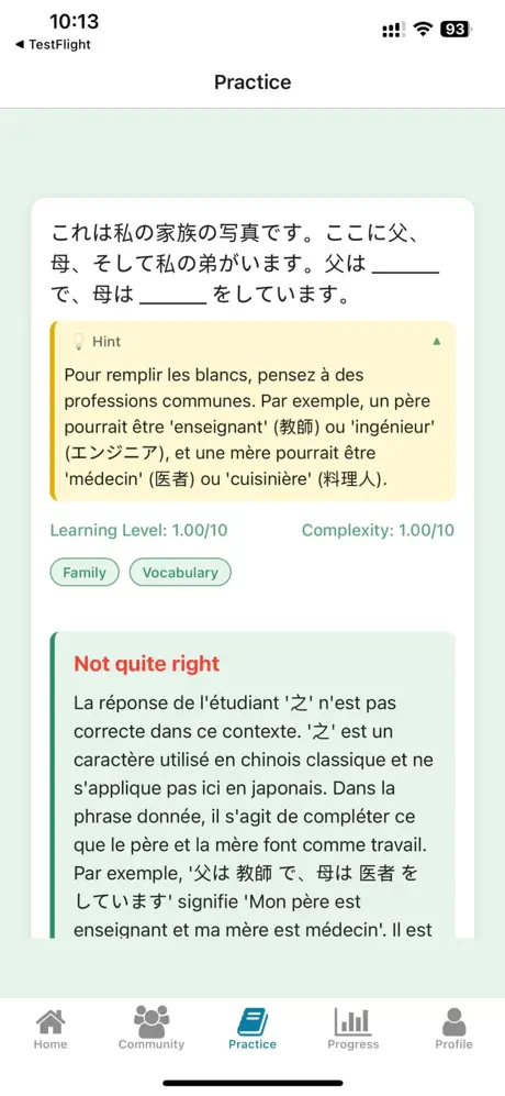 Japanese practice with native-language hints and an explained evaluation
